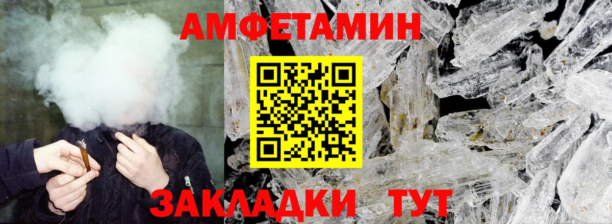 АМФ 98% Кумертау