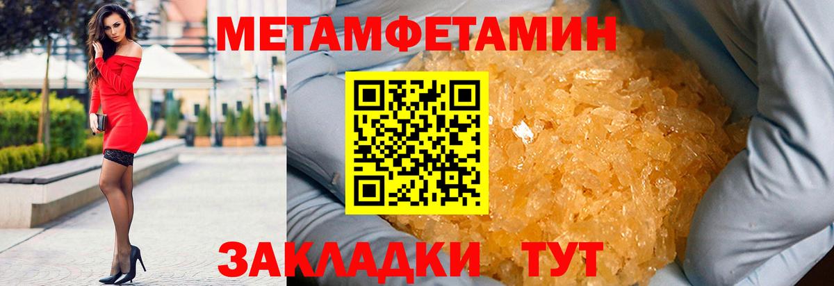 Кумертау  Амфетамин  Вход с VPN  АМФ  АМФЕТАМИН VHQ 