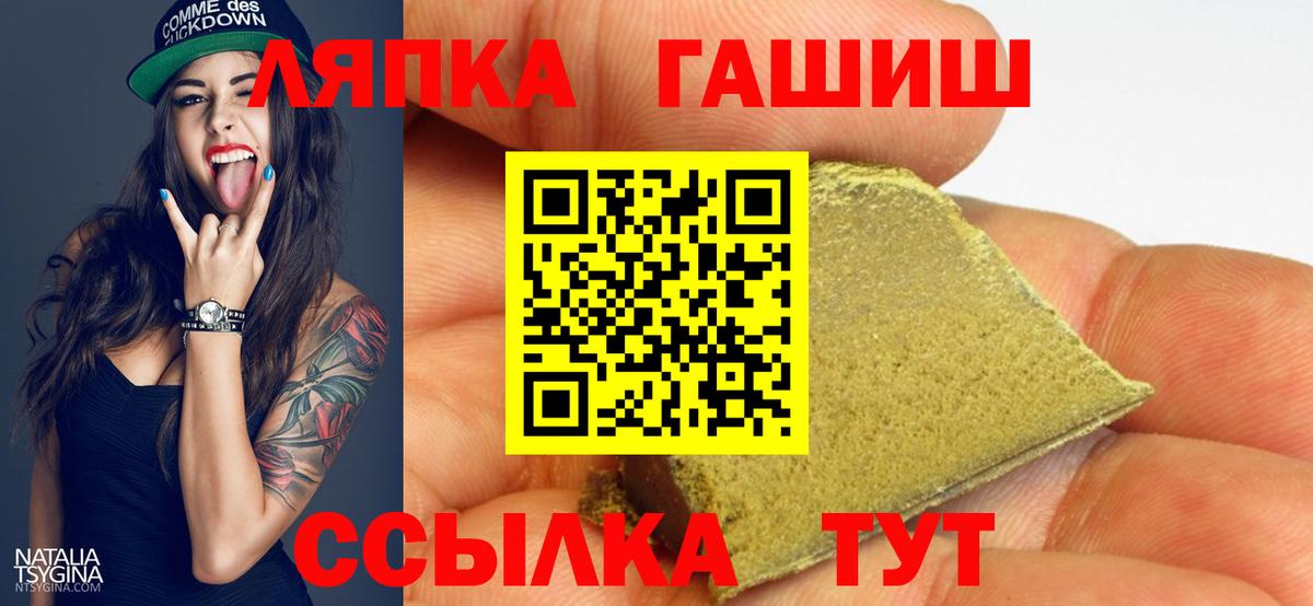Гашиш Premium  ГАШИШ ice o lator  Кумертау  Вход с VPN 