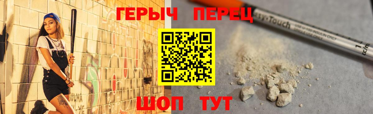 Героин Афган  Вход с VPN  Кумертау 