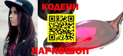 тгк Чапаевск