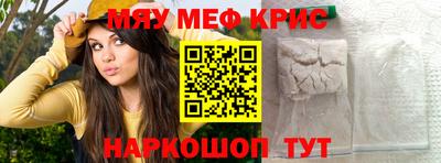 кокаин колумбия Чебаркуль