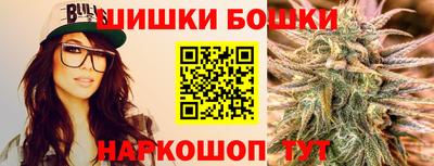 стафф Чебоксары