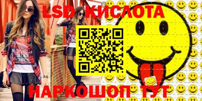 кокаин колумбия Чебаркуль