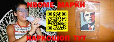 кокаин колумбия Чебаркуль