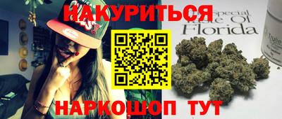 тгк Чапаевск