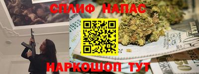 тгк Чапаевск