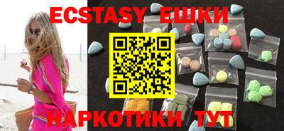 кокаин колумбия Чебаркуль