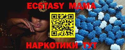 стафф Чебоксары