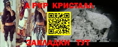 тгк Чапаевск