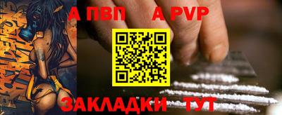 тгк Чапаевск