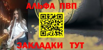 стафф Чебоксары