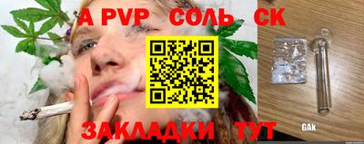 стафф Чебоксары