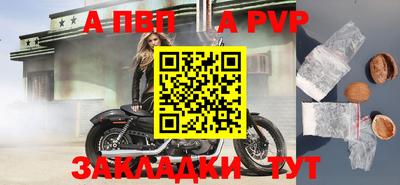 тгк Чапаевск