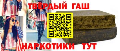 кокаин колумбия Чебаркуль