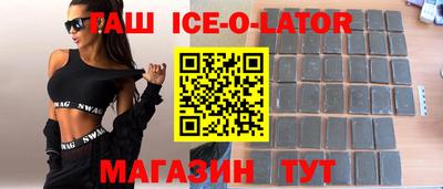тгк Чапаевск