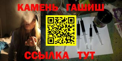 тгк Чапаевск