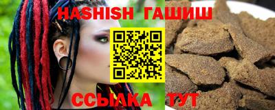 тгк Чапаевск