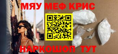 стафф Чебоксары