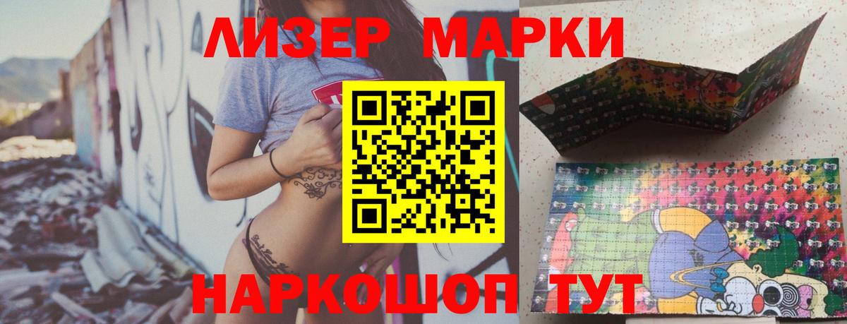 Лсд 25 экстази ecstasy Кумертау