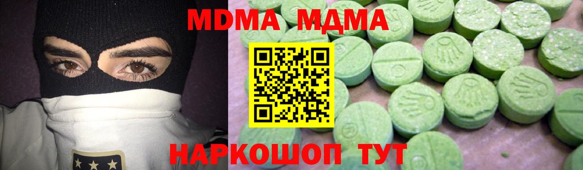 МДМА VHQ Кумертау