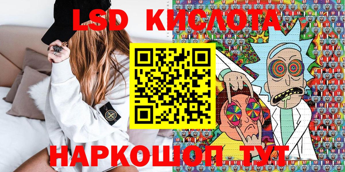 Кумертау  Марки N-bome 1,8мг  Наркотические марки  Вход с VPN  Марки N-bome 1,8мг 