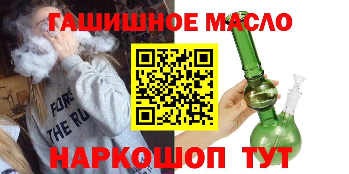 ТГК вейп Кумертау