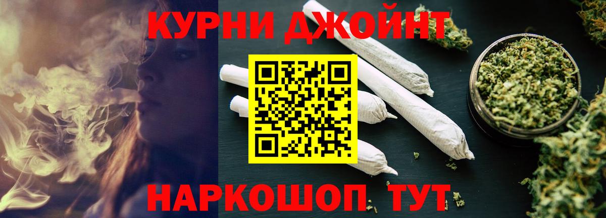 Марихуана THC 21%  Конопля White Widow  Вход с VPN  Кумертау 